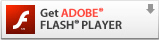 このコンテンツを閲覧するには最新のADOBE FLASH PLAYER　をダウンロードしてください
