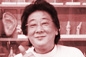 針田整骨院
院長：針田 茂
大阪府大阪市