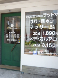 株式会社メディエンス