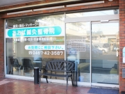 日差しが明るい玄関。