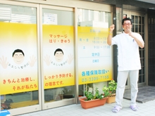 外観1