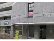 稲田堤院