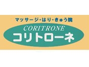 あなたのご応募お待ちしております！