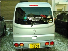 会社の車で患者さんのもとへ向かいます!