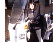 「笑顔」を皆様に運びます。